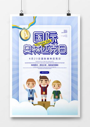 精品獎牌廣告設(shè)計(jì)模板大全 專業(yè)資源盡在熊貓辦公